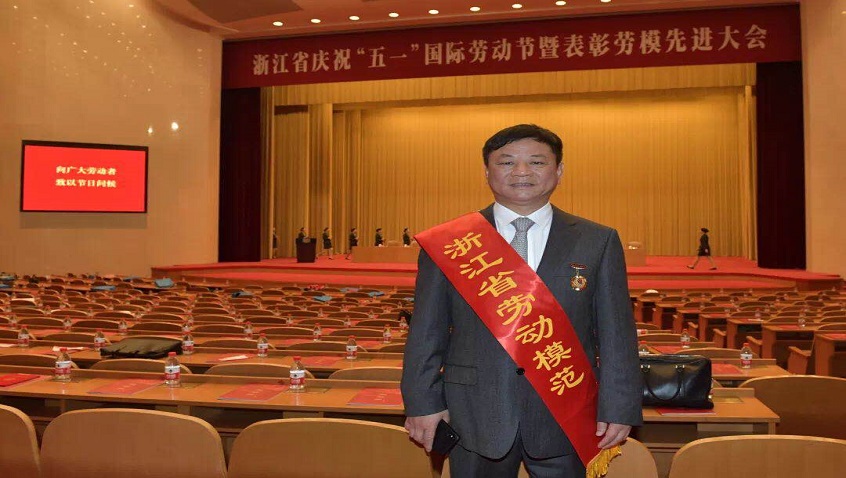 Proud! Chairman and General Manager of Hailiang Stock Zhangquan Zhu is Honored the Title of “Zhejiang Model Worker”