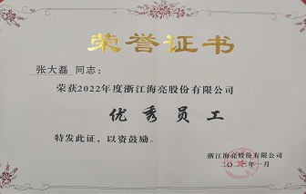 聚焦年度先進(jìn)個人 感受勞動之美