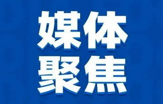 海亮新材數(shù)字車間登上人民日報頭版+整版（06版）報道