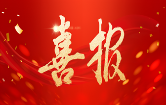 數(shù)字化轉(zhuǎn)型再進階！甘肅海亮新材獲得五項數(shù)字化軟件著作權(quán)專利